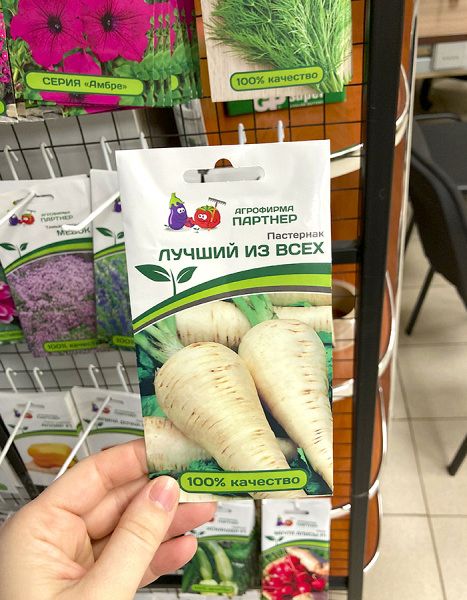 Пастернак Лучший из всех